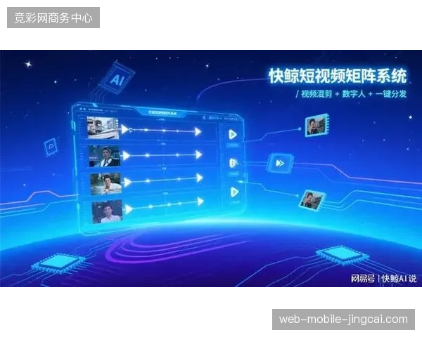 大厂重复建设短视频分发平台导致赛事招商预算出现严重资源错配